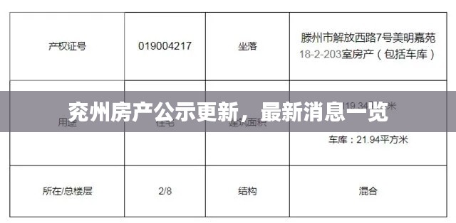 貴人多忘事 第4頁(yè)