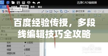 虛張聲勢 第3頁