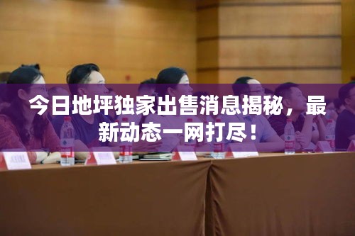 節衣縮食 第4頁