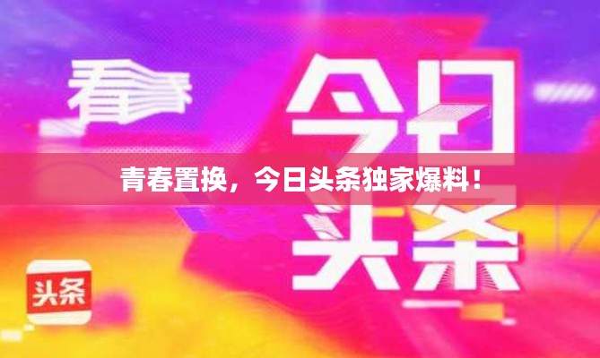 嬌小玲瓏 第3頁