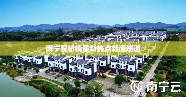 矢志不渝 第3頁