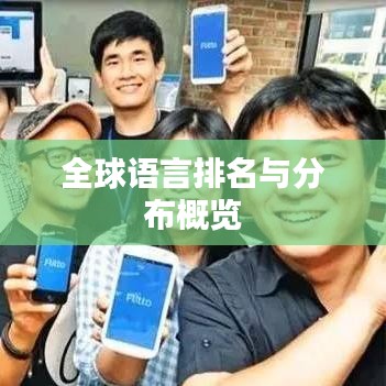 堂堂正正 第3頁