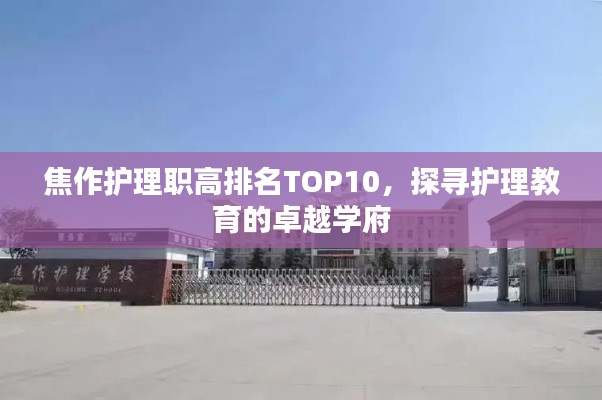 漫天飛舞 第3頁