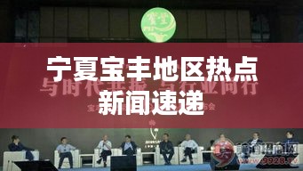 白璧無瑕 第3頁