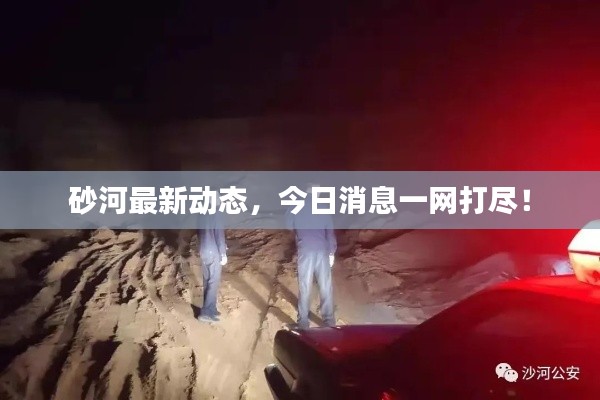 指李推張 第3頁