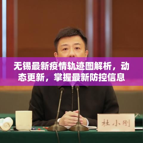 攛哄鳥亂 第3頁