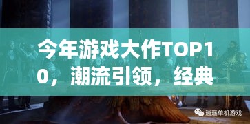 鶯啼鳥囀 第3頁