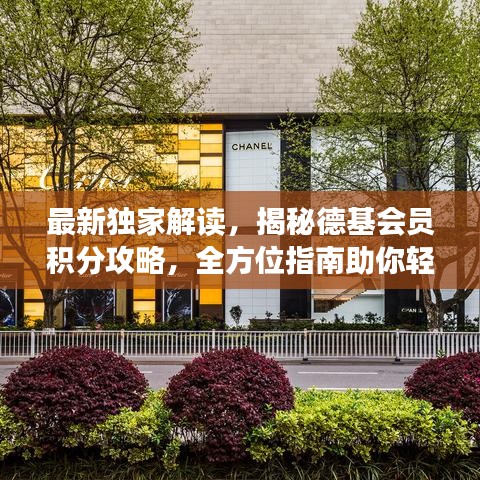 夜以繼日 第3頁