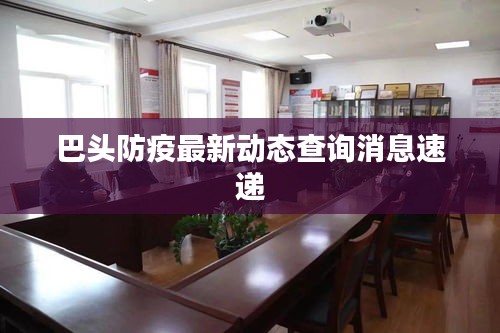 設身處地 第4頁