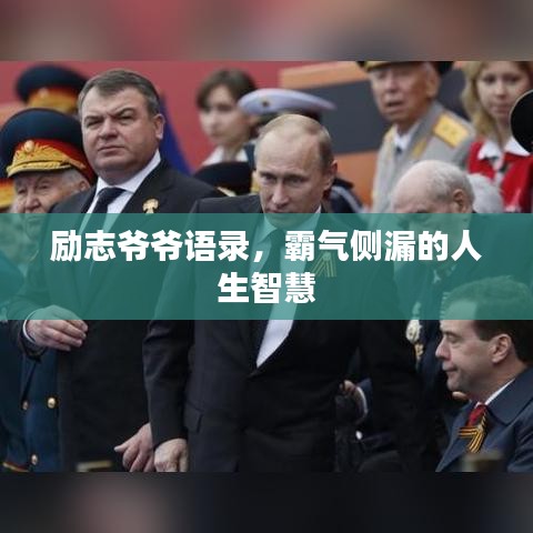 萍水相逢 第3頁