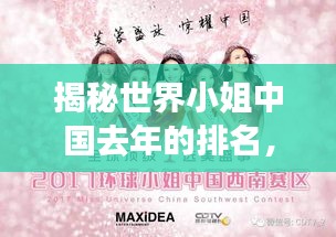 徙宅忘妻 第3頁