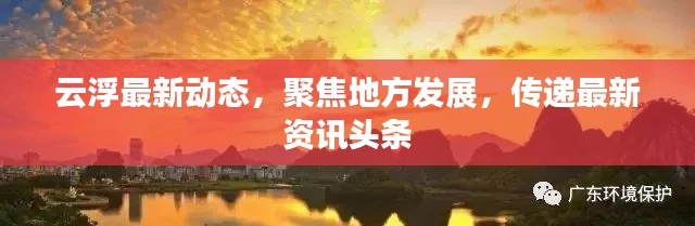 無拘無束 第3頁