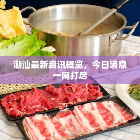 克勤克儉 第3頁