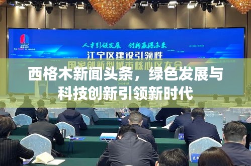 林下風氣 第4頁