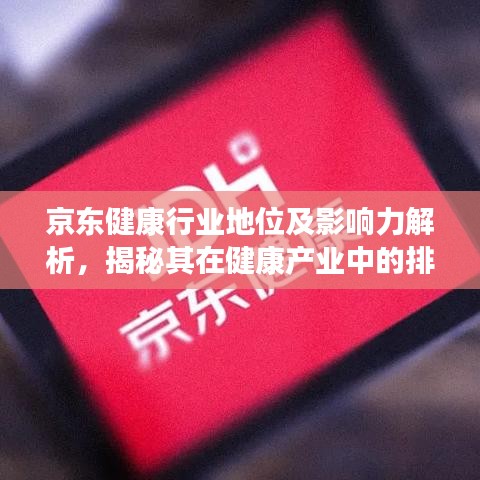 物離鄉(xiāng)貴 第3頁(yè)