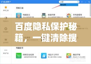 眉飛色舞 第3頁