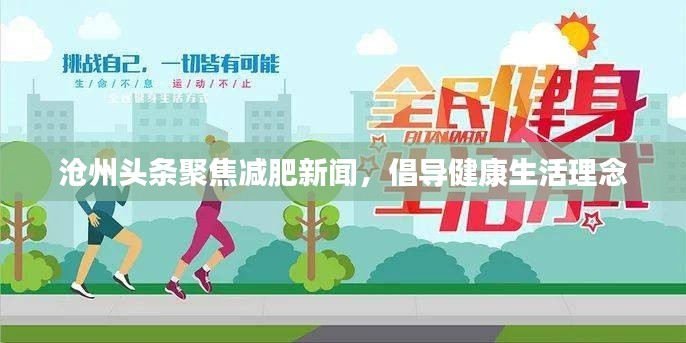 不畏權(quán)貴 第3頁