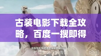 水靜河飛 第3頁