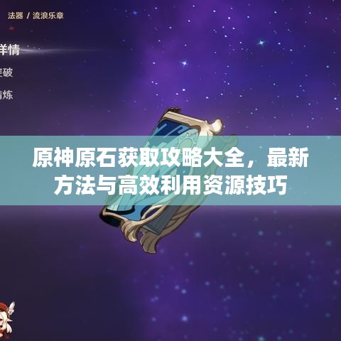 范張雞黍 第3頁