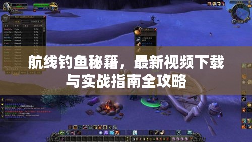 囊螢映雪 第4頁