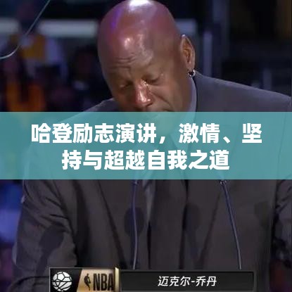 定謀貴決 第3頁(yè)