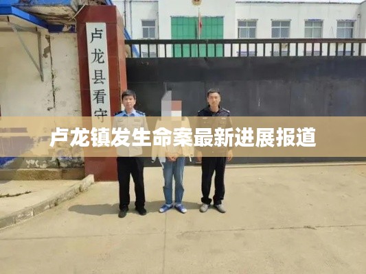 草長鶯飛 第3頁