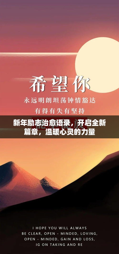 奔走如飛 第3頁