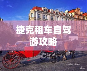 小心翼翼 第3頁