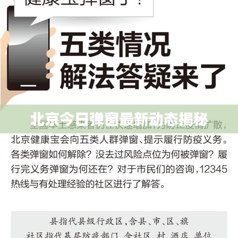 目不轉睛 第2頁