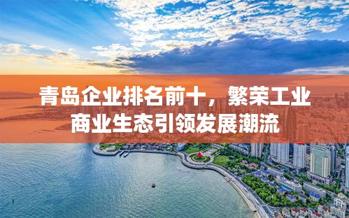 金石為開 第3頁