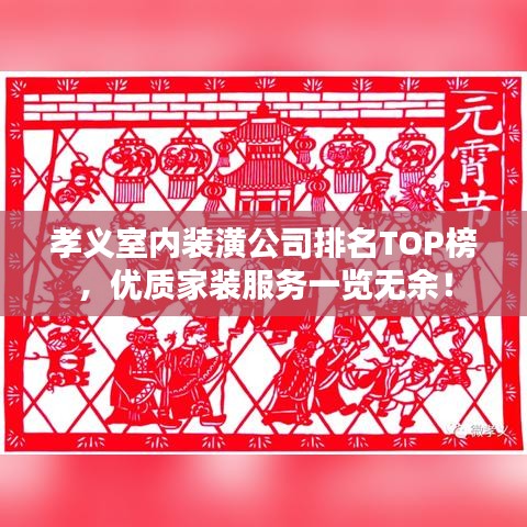 千里迢迢 第3頁