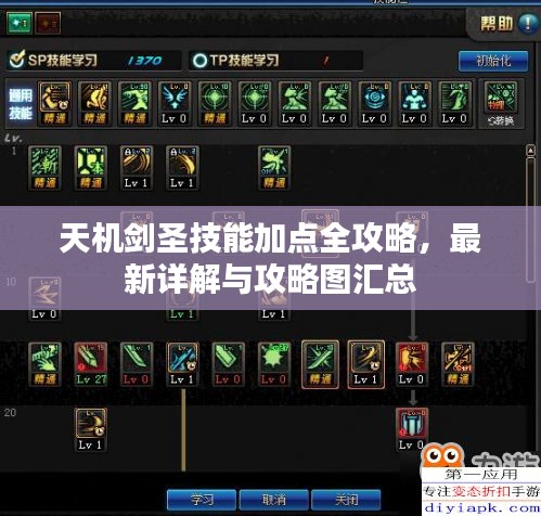 推襟送抱 第3頁