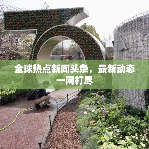 老死不相往來 第3頁