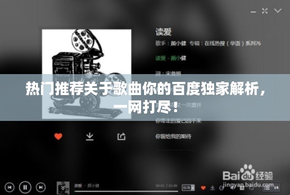 寧靜致遠(yuǎn) 第3頁