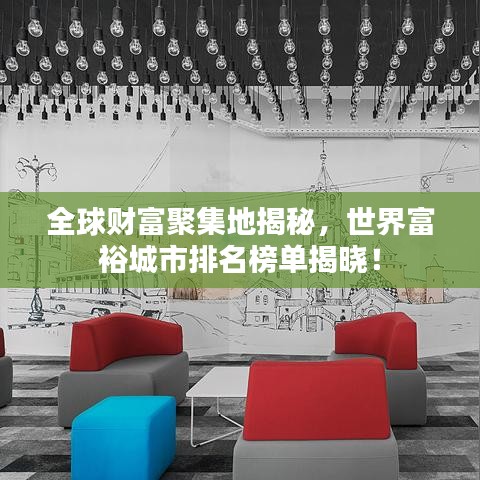 一毫不茍 第3頁