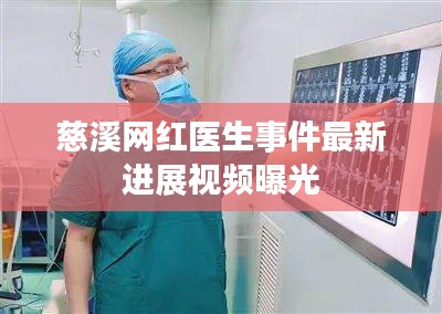 鳳毛麟角 第3頁