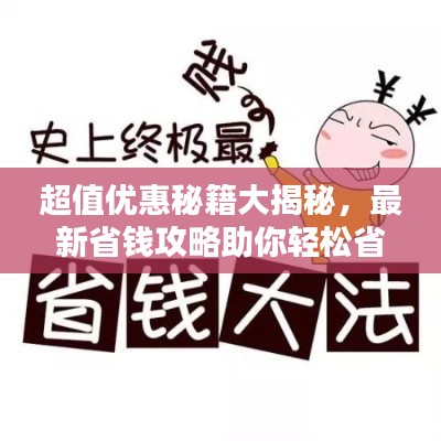 兩袖清風(fēng) 第2頁(yè)