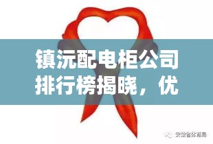 飛箭如蝗 第2頁(yè)