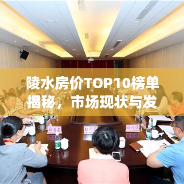 獨一無二 第3頁