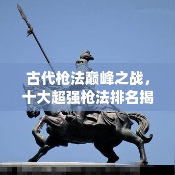 慘淡經(jīng)營 第3頁