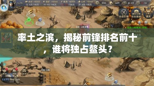 半截鳥木 第3頁