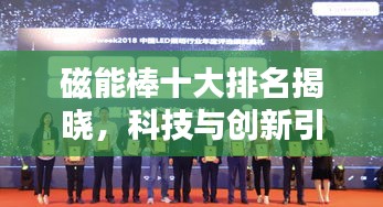 展翅高飛 第3頁(yè)