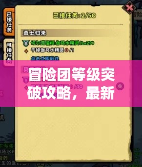 見仁見智 第3頁