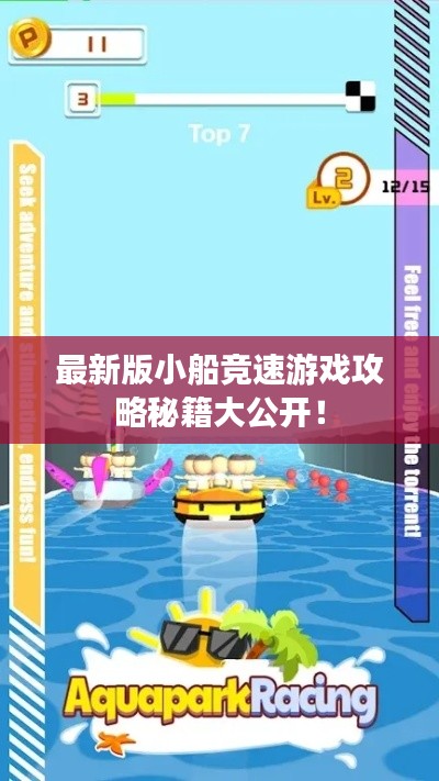 草率從事 第4頁