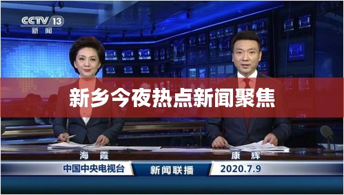 仙風道骨 第3頁