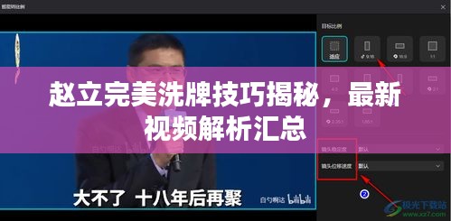 舉止嫻雅 第3頁(yè)