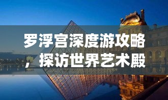 驚弓之鳥 第3頁