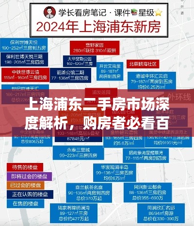 不求甚解 第2頁