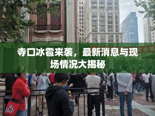 斷織勸學(xué) 第3頁