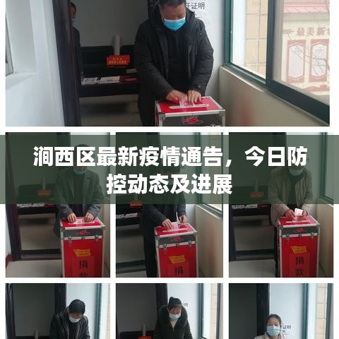 剛毅木訥 第3頁